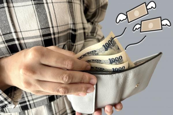 財布からお金が出てゆく画像
