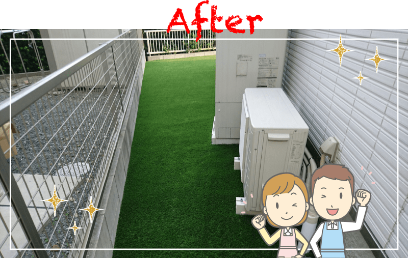 芝ふくの施工事例画像